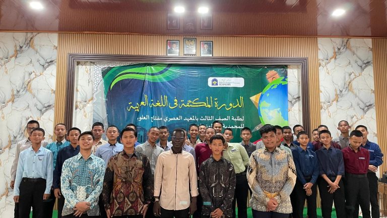 imbs miftahul ulum